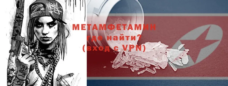 ОМГ ОМГ ТОР  сайты даркнета наркотические препараты  Метамфетамин Methamphetamine  Донской 